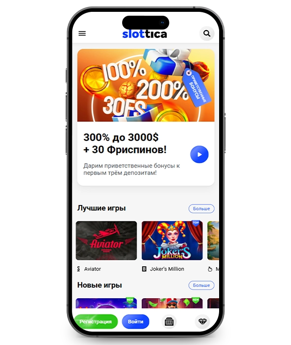 Скриншот казино Slottica в телефоне
